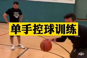 篮球球感训练方法视频